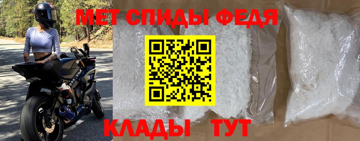 АМФ 97% Калининград