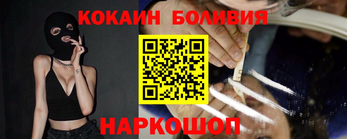ГЕРОИН Калининград