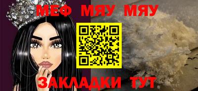 прущий лед Кунгур