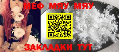 таблы Кулебаки