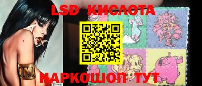 прущий лед Кунгур