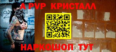 прущий лед Кунгур