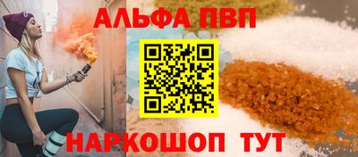 таблы Кулебаки