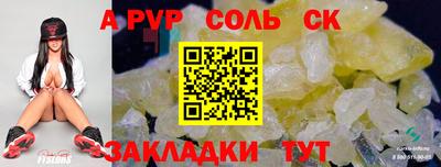 герыч Кумертау