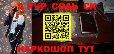 таблы Кулебаки
