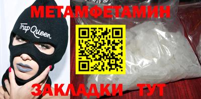таблы Кулебаки