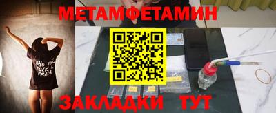 герыч Кумертау