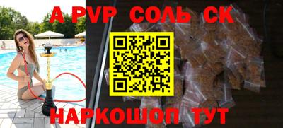прущий лед Кунгур