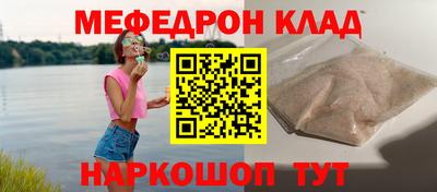 прущий лед Кунгур