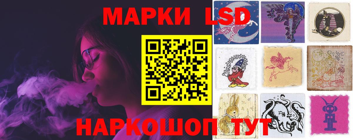 Лсд 25 экстази ecstasy Калининград