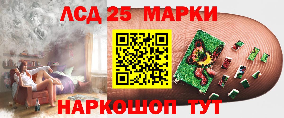 ЛСД экстази ecstasy  Вход с VPN  Лсд 25 экстази кислота  ЛСД экстази  Калининград 