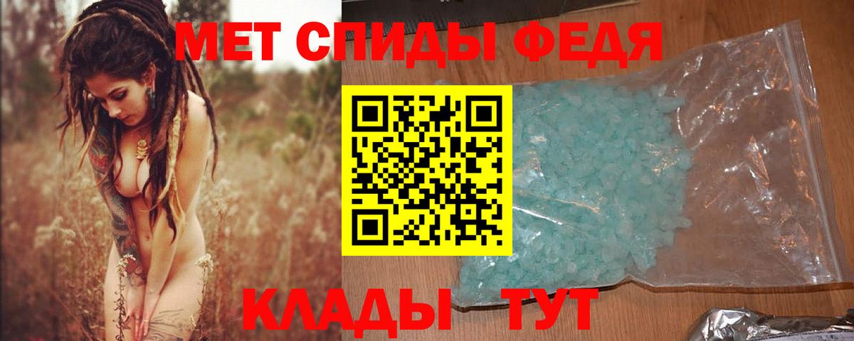 МЕТАМФЕТАМИН кристалл  Вход с VPN  Калининград  МЕТАМФЕТАМИН кристалл 