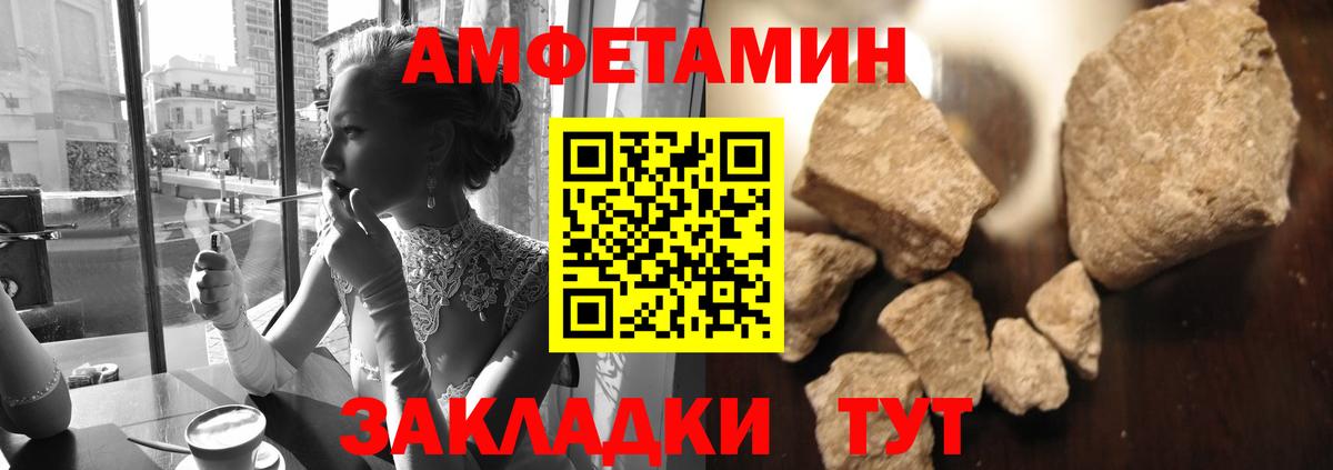 Первитин витя Калининград