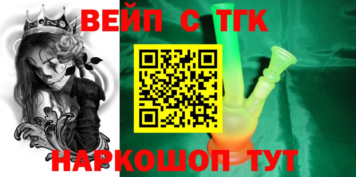 Калининград  ЭКСТАЗИ  Вход с VPN  МАРИХУАНА  Меф   Где продают наркотики?  ГАШИШ  Альфа ПВП СОЛЬ   Cocaine 