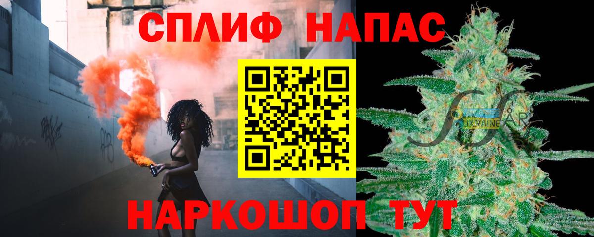 Канабис гибрид  Вход с VPN  Шишки марихуана семена  Калининград  Канабис конопля 